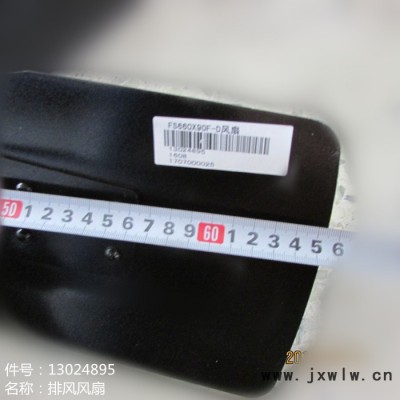 供應(yīng)濰柴道依茨發(fā)動(dòng)機(jī)配件排風(fēng)風(fēng)扇13024895