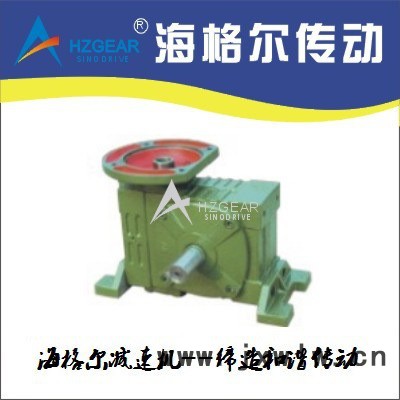 FCWDZ蝸輪蝸桿減速機 減速電機 變速機 減速器 變速器