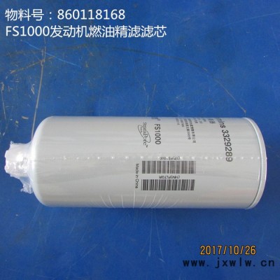 供應(yīng)徐工配件860118168--FS1000發(fā)動機(jī)燃油精濾濾芯(QSM11-C335發(fā)動機(jī))