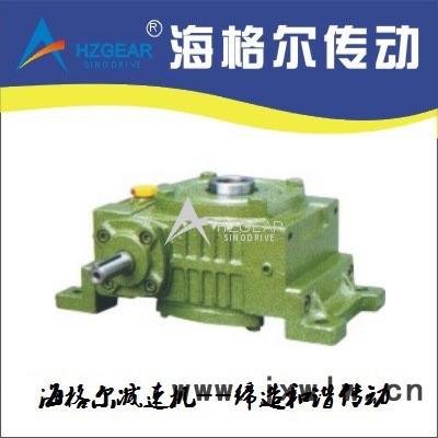FCWKO70蝸輪蝸桿減速機 立式減速機  變速機 減速器 變速器