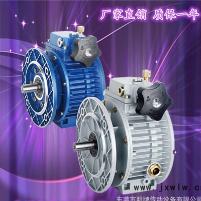 東莞變速機(jī)UDL010-B5無(wú)極變速機(jī)UD變速器變速機(jī)現(xiàn)貨直