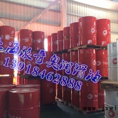 供應(yīng)道達(dá)爾Disola M 3012船用發(fā)動(dòng)機(jī)油 船舶油批發(fā)