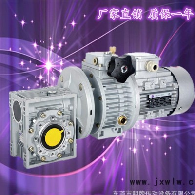 蘇州變速機UDL002-B5現(xiàn)貨UD0.18kw無極變速機