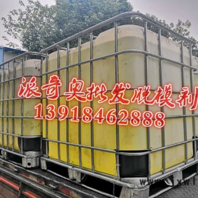 供應(yīng)長(zhǎng)城CF-4 15W40柴油發(fā)動(dòng)機(jī)油工業(yè)潤(rùn)滑油批發(fā)車(chē)用油發(fā)動(dòng)機(jī)油