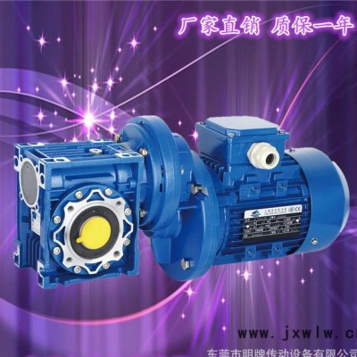 MINPEAR明牌UDL002-B5無極變速機(jī)東莞變速器現(xiàn)貨