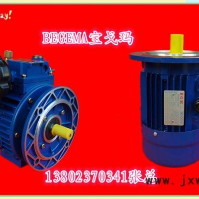 蘇州UDL無(wú)極變速機(jī)廠家寶戈瑪變速機(jī)