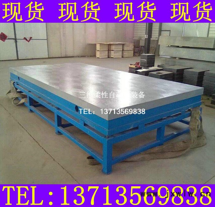 校軸鑄鐵平板鑄鐵水槽平臺 造船廠專用鑄鐵平臺 發(fā)動機(jī)試驗(yàn)平臺 發(fā)動機(jī)試驗(yàn)平板 鑄鐵風(fēng)電測試臺 鑄鐵刻線平臺 鑄鐵刻線平板