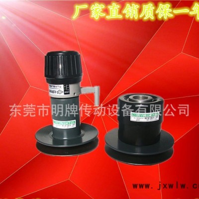 北譯變速盤(pán)皮帶變速機(jī)AH124變速頭VR變速機(jī)東莞現(xiàn)貨
