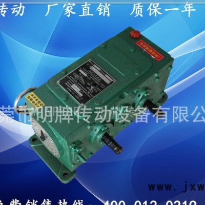 fp0變速機，帶電機變速機，P型變速器，無極變速器，齒鏈?zhǔn)阶?/></a>
<div><a href=