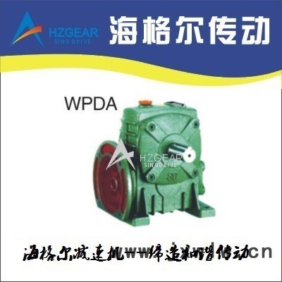WPDS60蝸輪蝸桿減速機 杭州減速機 減速機 蝸輪減速器 齒輪箱