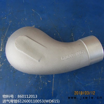 供應(yīng)濰柴發(fā)動機(jī)配件進(jìn)氣彎管612600110053(WD615)