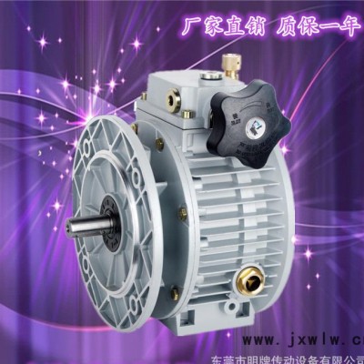 蘇州變速機(jī)無(wú)級(jí)變速器UDL010-B5立式無(wú)極變速機(jī)蘇州UD