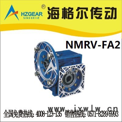NMRV075-10-0.75KW減速機 RV減速機 蝸輪減速機