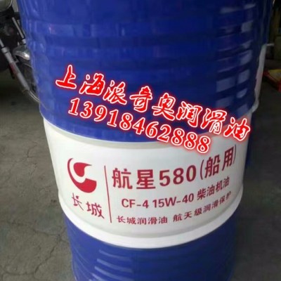 供應(yīng)長(zhǎng)城H588通用發(fā)動(dòng)機(jī)油【圖片】工業(yè)潤(rùn)滑油批發(fā)