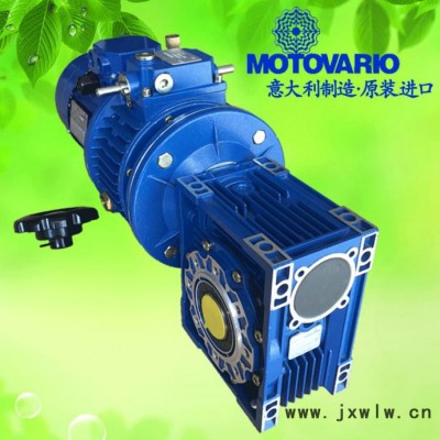 意大利MOTOVARIO行星錐盤機械無極變速機，無極變速器