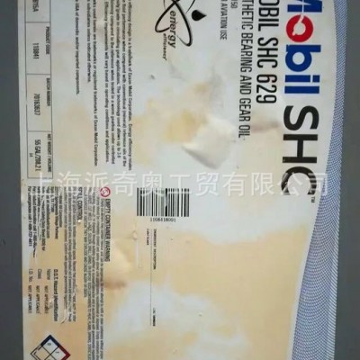 供應(yīng)美孚Delvac XHP ESP 10W-40柴油發(fā)動(dòng)機(jī)油 工業(yè)潤(rùn)滑油批發(fā)