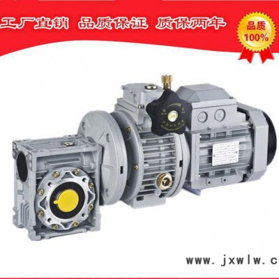 東莞現(xiàn)貨JWB變速機(jī)UDL行星無(wú)極變速機(jī)UDL002,蘇州變