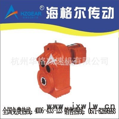 四大系列齒輪減速機，F(xiàn)系列齒輪減速機 行車行走減速機