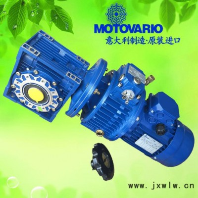 銷售行星錐盤無級變速機，無級變速器，UD無級變速機，UDT030S