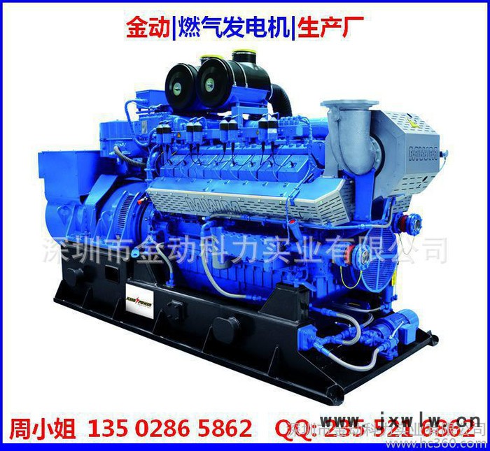 德國技術(shù) MWM800KW天然氣發(fā)電機(jī) 原裝進(jìn)口發(fā)動機(jī)