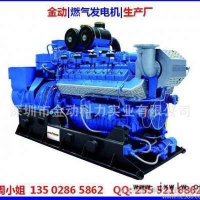 德國技術(shù) MWM800KW天然氣發(fā)電機(jī) 原裝進(jìn)口發(fā)動機(jī)