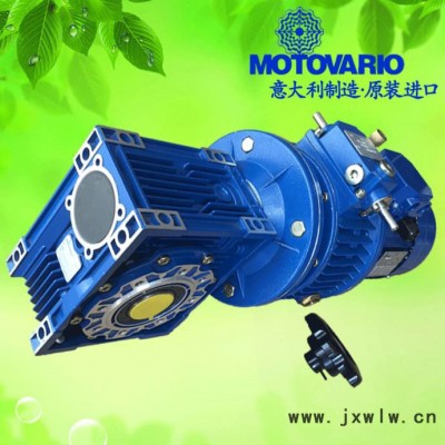 機(jī)械無級變速機(jī)、無極變速箱、MB無級變速器、UD行星錐盤變速機(jī)