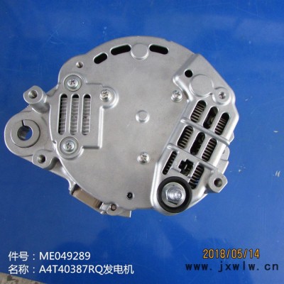 供應(yīng)貝爾挖機三菱發(fā)動機配件ME049289--A4T40387RQ發(fā)電機