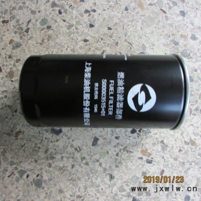 供應(yīng)徐工裝載機發(fā)動機配件860141000--S00003515精濾濾芯(J7H)