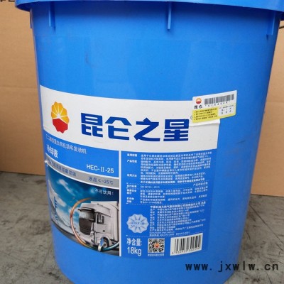 昆侖之星HEC-II-25℃防凍液 乙二醇重負荷機動車發(fā)動機冷卻液18KG