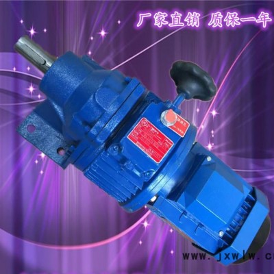 JWB無(wú)極變速機(jī)JWB-X0.75-13F直銷(xiāo)現(xiàn)貨東莞