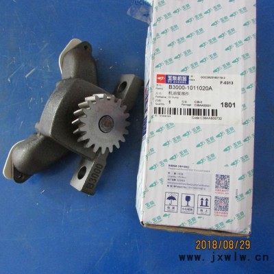 供應(yīng)玉柴發(fā)動(dòng)機(jī)配件-機(jī)油泵B3000-1011020A