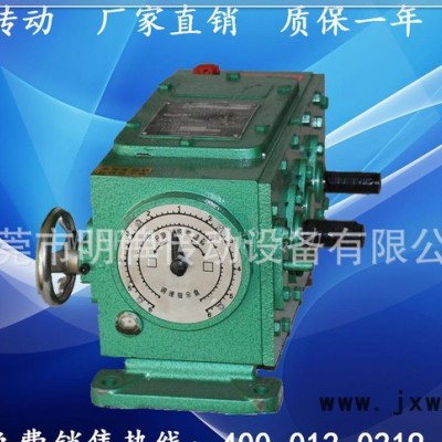 齒鏈?zhǔn)綔p速機(jī)，P2齒鏈?zhǔn)綔p速機(jī)，P型齒鏈?zhǔn)綗o(wú)極變速機(jī)，P式鏈