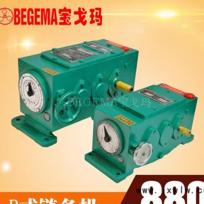 現(xiàn)貨銷售P1齒鏈?zhǔn)綗o(wú)級(jí)變速機(jī)，P式鏈條機(jī)，P式無(wú)級(jí)變速器