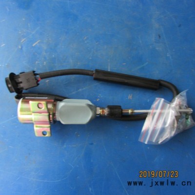 供應(yīng)徐工LW300FN濰柴發(fā)動(dòng)機(jī)配件熄火電磁閥13026697(24V)