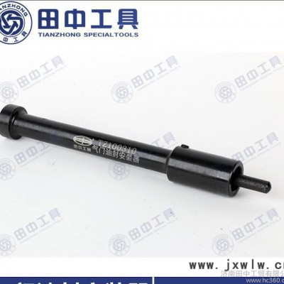 氣門油封安裝器 發(fā)動機(jī)工具 重卡氣門油封拆卸 維修油封工具