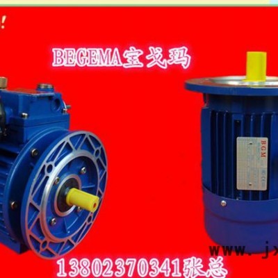 明牌UDT050L無極變速機(jī)廣州現(xiàn)貨