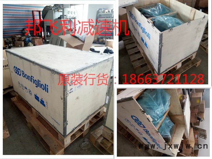 邦飛利580L減速機