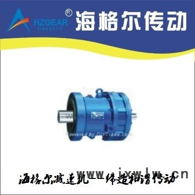 供應(yīng)海格爾BL/XL擺線針輪減速機(jī) 常州 上海減速機(jī)