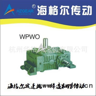 WPWX蝸輪蝸桿減速機(jī) 減速機(jī) 渦輪 蝸輪箱 減速機(jī)箱體 蝸桿