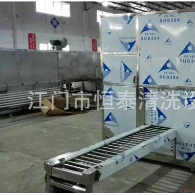 【恒泰】汽車發(fā)動機(jī)配件類自動超聲波清洗手動清洗機(jī)廣州
