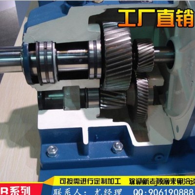 直銷R系列斜齒輪減速機(jī)、變速機(jī)、硬齒面減速機(jī)、減速器