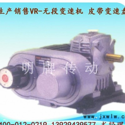 APH變速盤，變速頭，木工機(jī)，插針機(jī)，貼合機(jī)專用皮帶式變速機(jī)