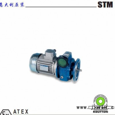 意大利原裝進(jìn)口STM變速機(jī)減速機(jī)，蘇州STM無(wú)級(jí)變速器，STM總代理
