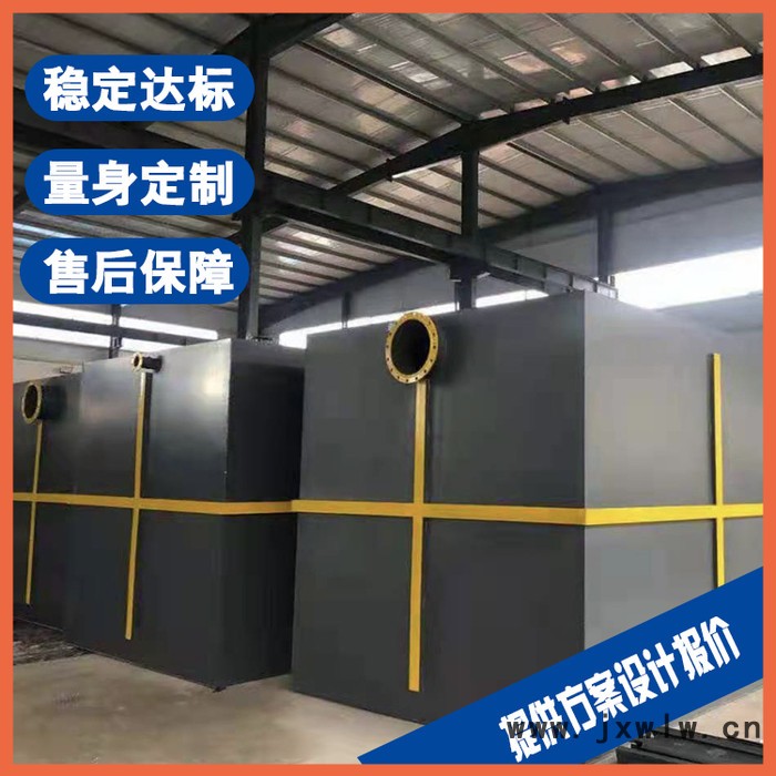 阜陽生產(chǎn)發(fā)動機(jī)污水處理設(shè)備 涂裝廢水處理設(shè)備廠家