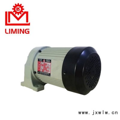 LM利明減速機 SV-11-0.4KW-1/60 放料機專用減速機