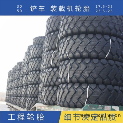 辨識柳工50C裝載機輪胎發(fā)動機總成更換有信號浙江供應