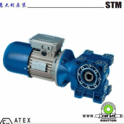 意大利原裝進(jìn)口STM減速機(jī)，STM電機(jī)，STM變速機(jī)，STM各系列產(chǎn)品