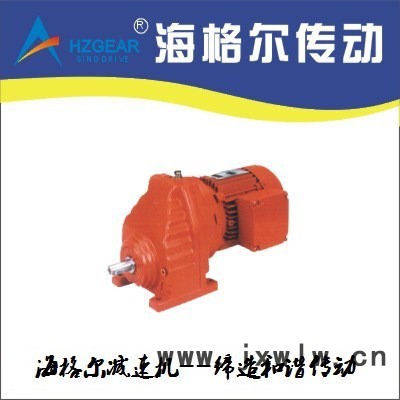 R97DV100L4斜齒輪減速機(jī)杭州齒輪減速機(jī)齒輪減速機(jī)齒輪減速器