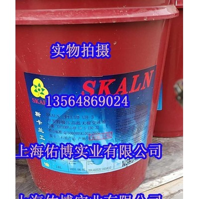 斯卡蘭UB-3牽引液 VG15#32# 無極變速器油UB-1長壽命油 18L UB-1