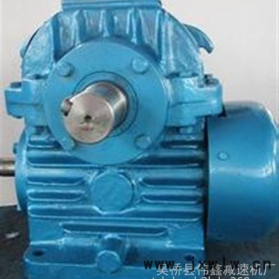 偉鑫減速機(jī)WHX320蝸輪蝸桿減速機(jī)廠家、報(bào)價(jià)